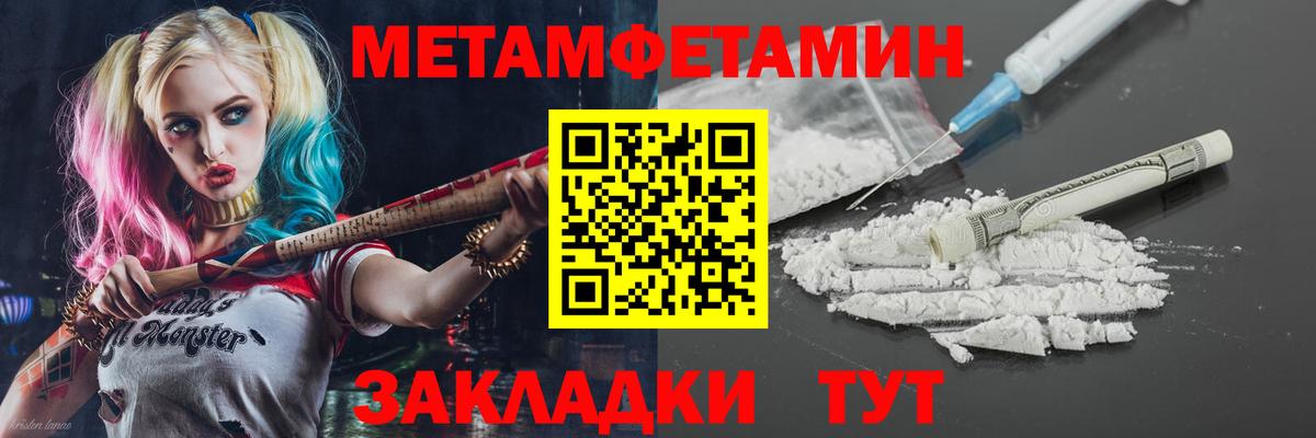 Amphetamine 97% Новочеркасск
