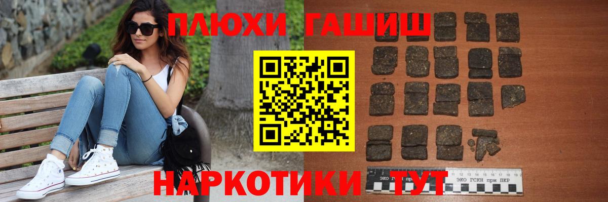 Гашиш Ice-O-Lator Новочеркасск