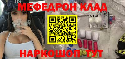 первитин Бузулук