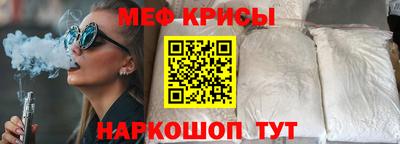 первитин Бузулук