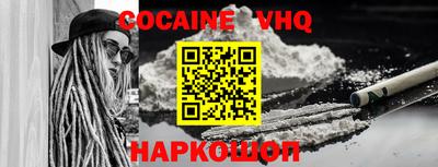 гашишное масло Будённовск
