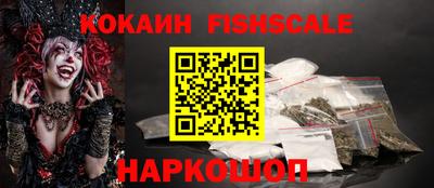 гашишное масло Будённовск