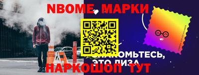 гашишное масло Будённовск