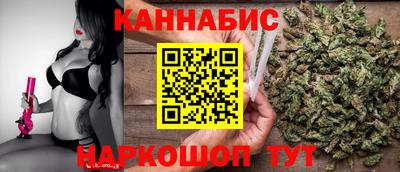 гашишное масло Будённовск