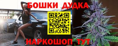 гашишное масло Будённовск