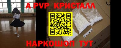 первитин Бузулук