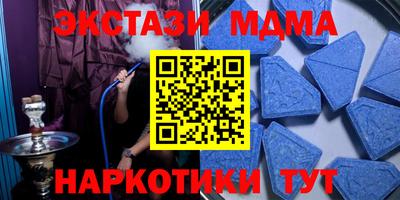 гашишное масло Будённовск