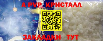 гашишное масло Будённовск