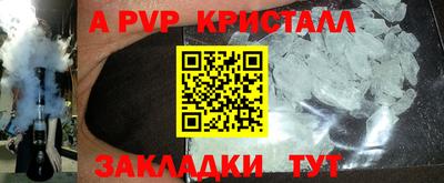 первитин Бузулук