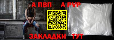 первитин Бузулук