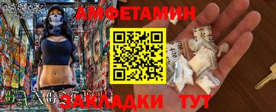 первитин Бузулук