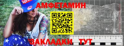 первитин Бузулук