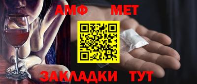 первитин Бузулук