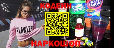 гашишное масло Будённовск