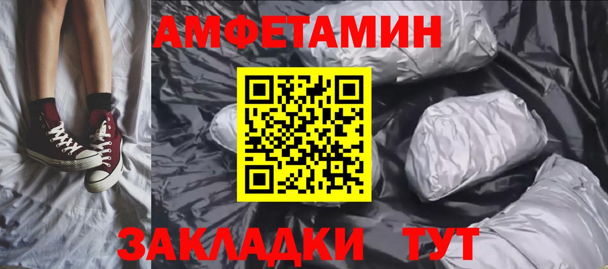 Первитин пудра  Вход с VPN  Первитин пудра  Новочеркасск 