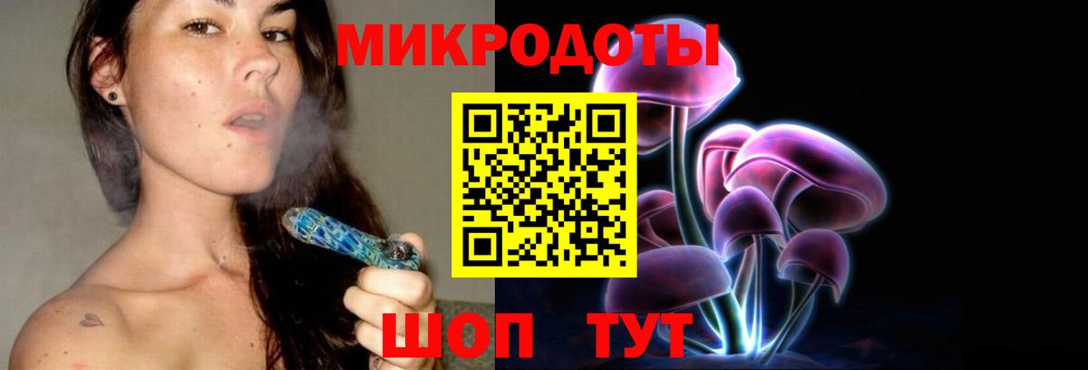 Псилоцибиновые грибы мухоморы  Вход с VPN  Новочеркасск  Галлюциногенные грибы прущие грибы 